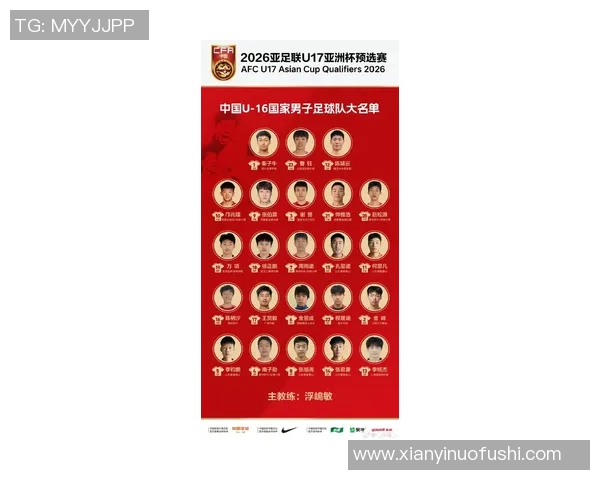 亚洲足球巨星汇聚一堂精彩纷呈的超级明星名单揭晓