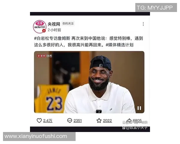 道口篮球明星盘点及其在篮球界的影响力分析